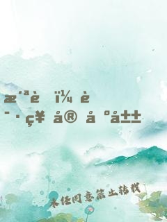 洪荒：请祖宗出山，为麒麟族做主！